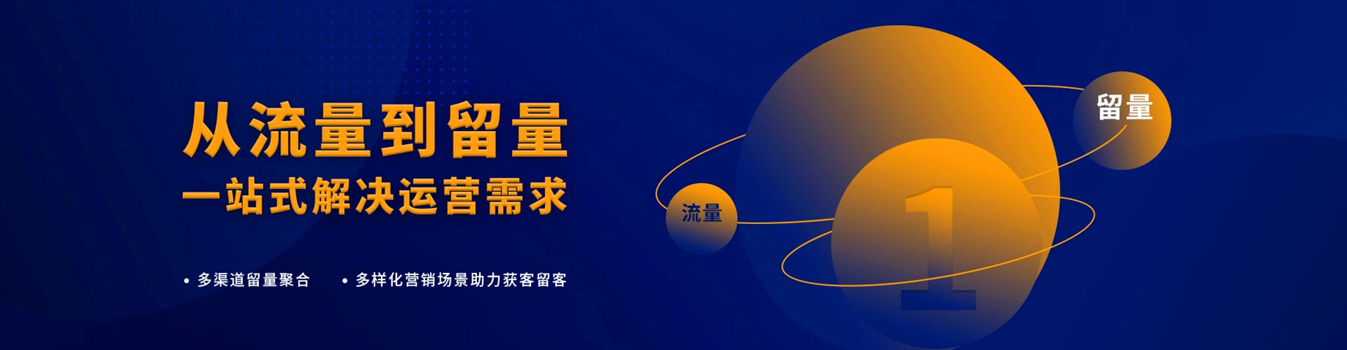 沙坡头百度搜索推广
