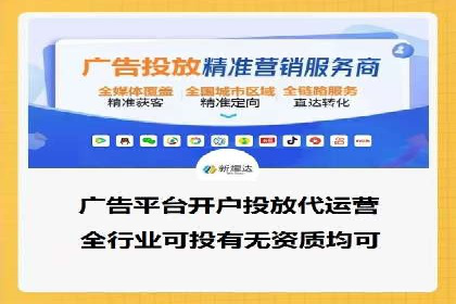 百度SEM在移动端广告的投放策略及效果